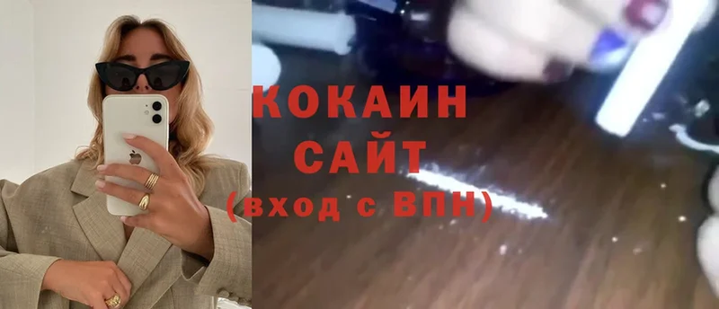 Cocaine Перу  Баймак 